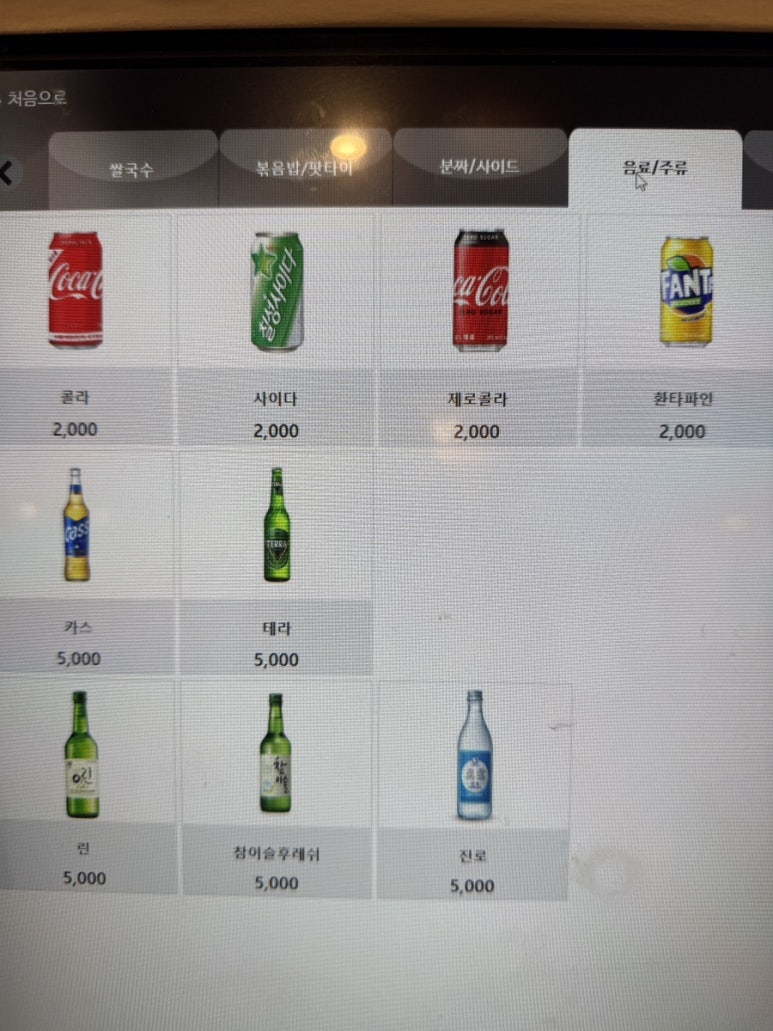 포아이니 서산점 이미지