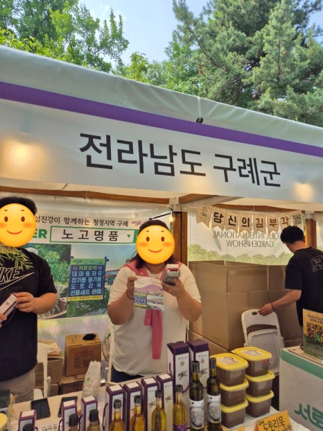 노고명품 이미지