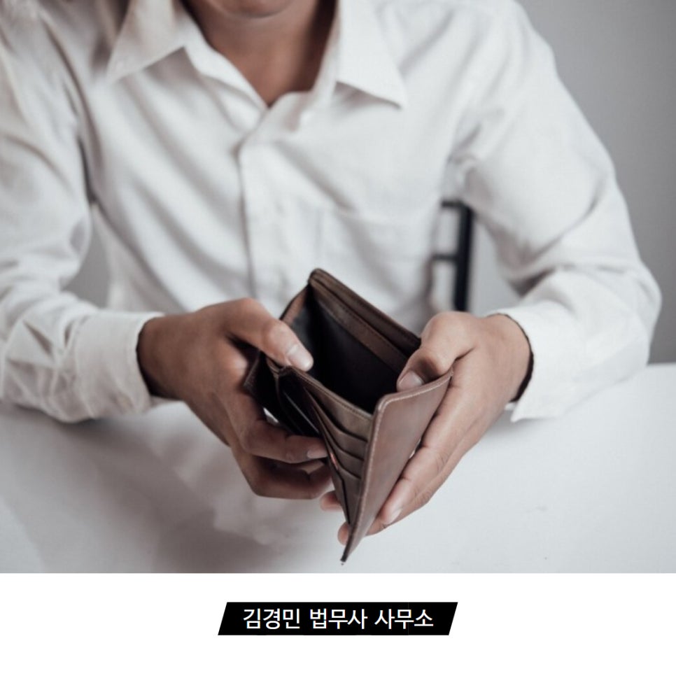 김경민법무사사무소 이미지