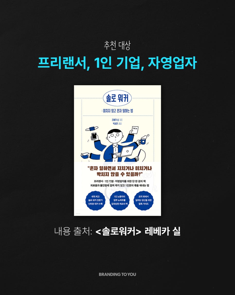 브랜딩투유 이미지