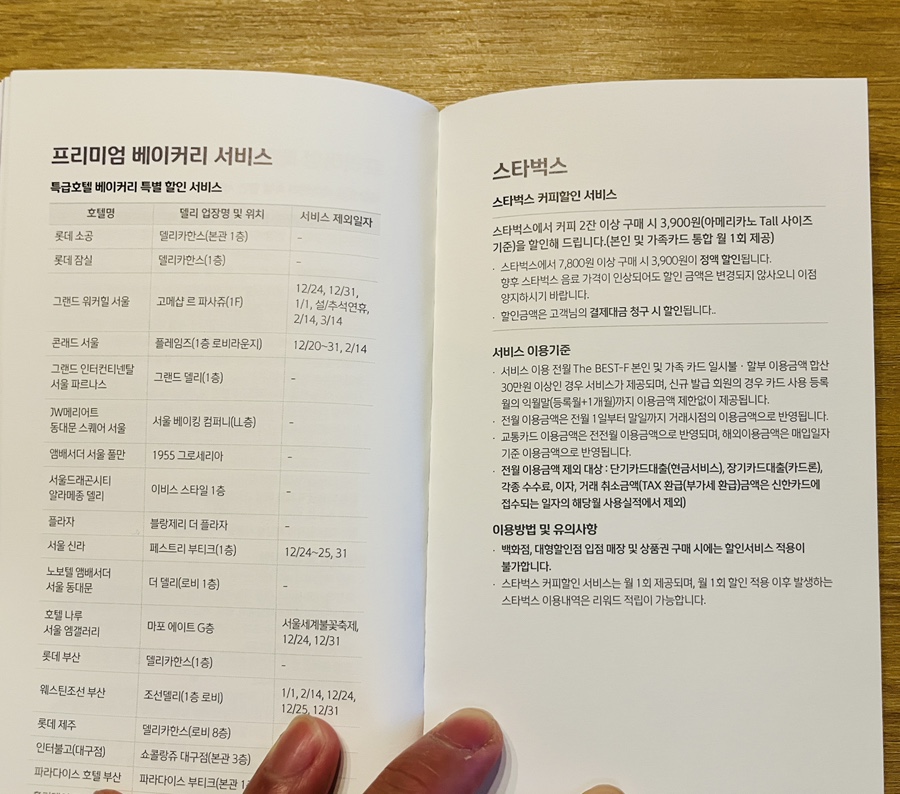더베스트할인마트 이미지