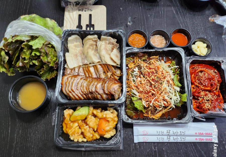 장원왕족발 이미지