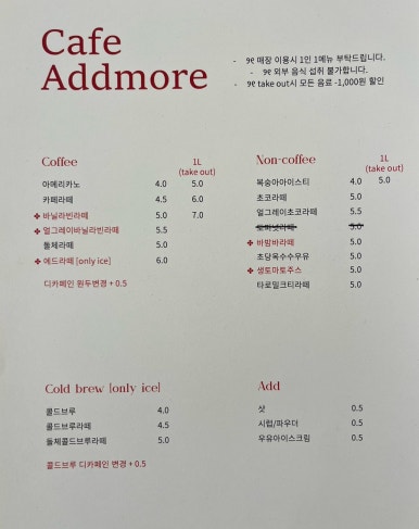나이스애드 이미지