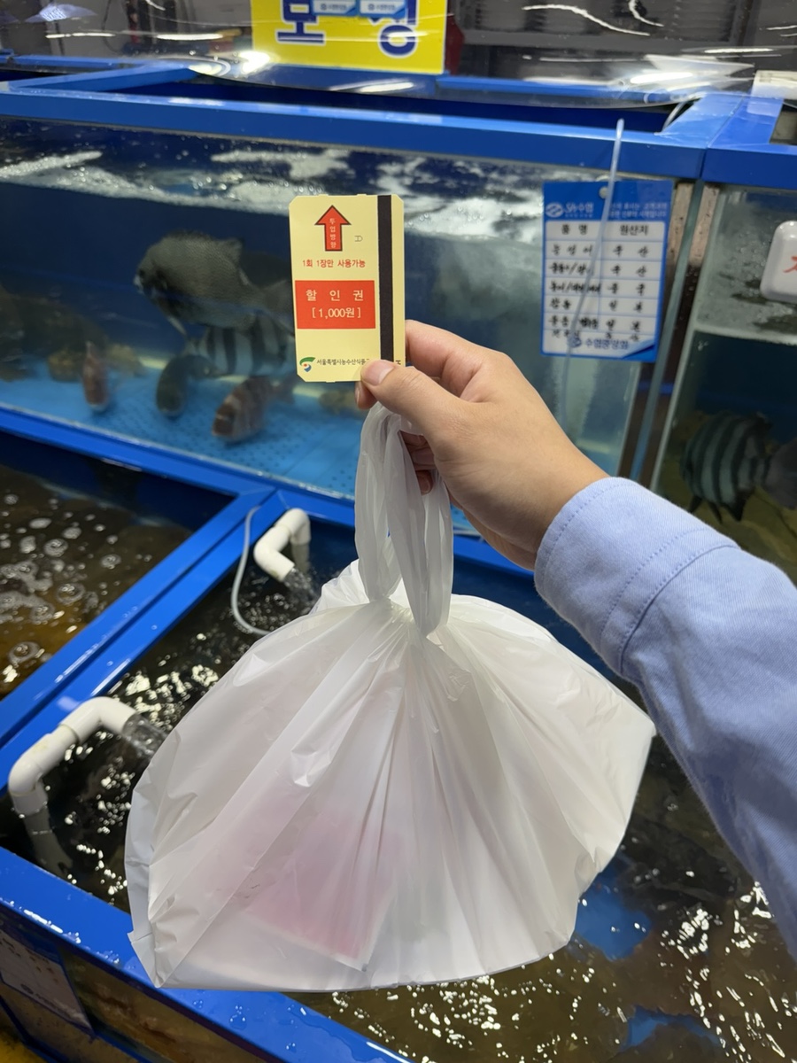나로도수산 이미지