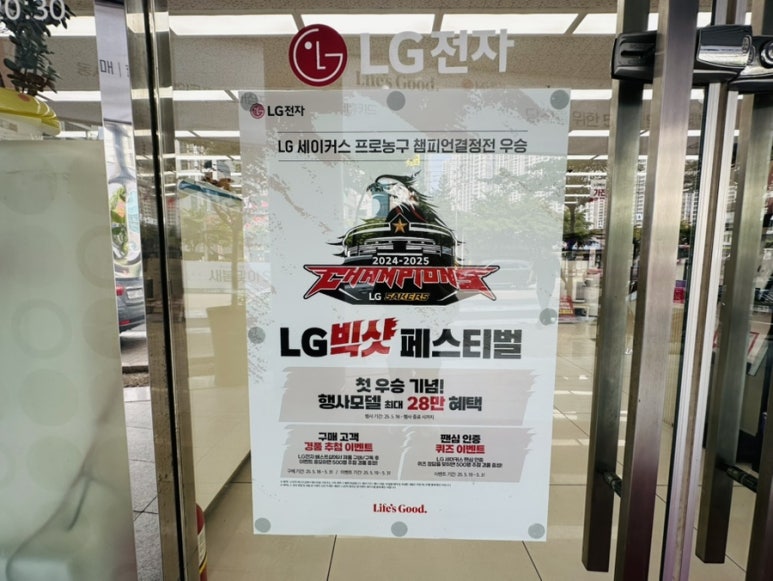 베스트샵대덕 이미지