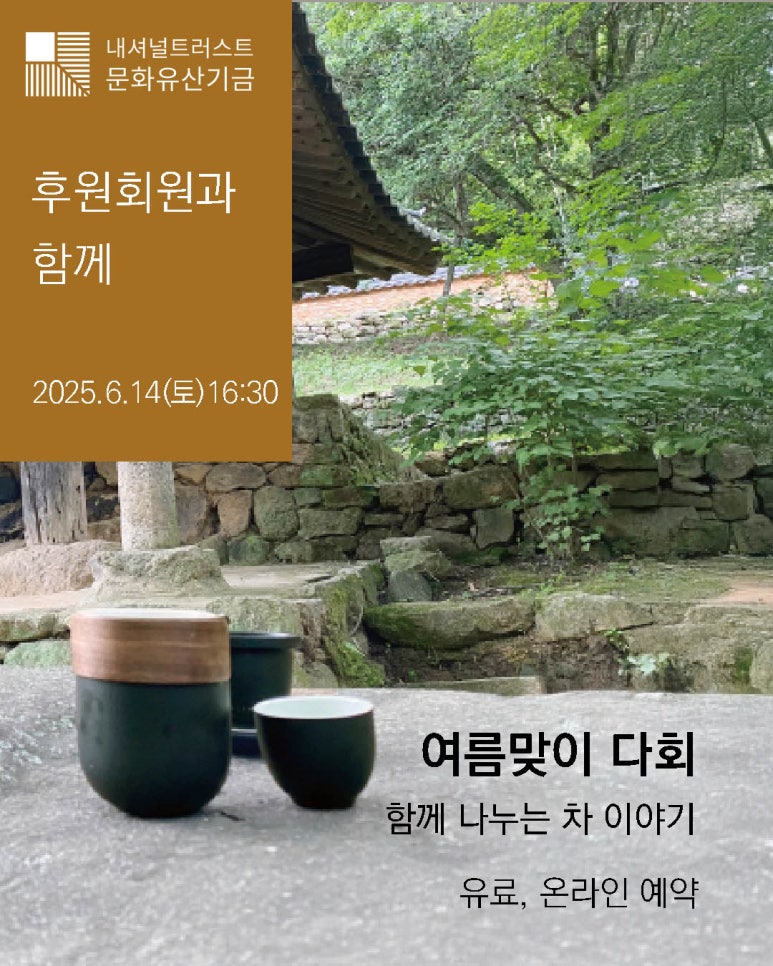 (주)헤리티지프로젝트 이미지