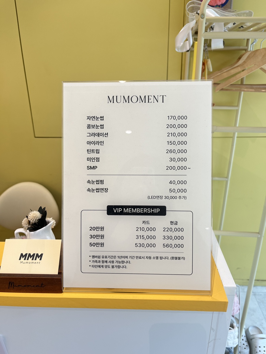 무모먼트 이미지