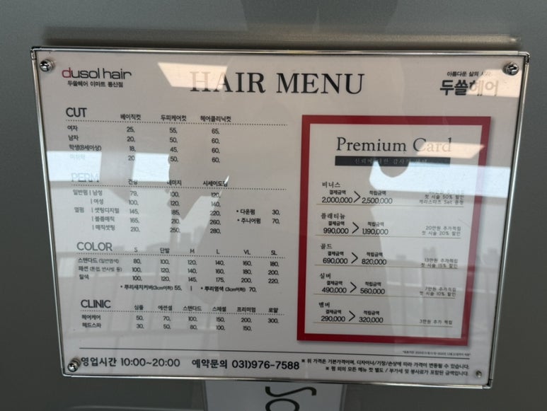 (주)이마트풍산점 이미지