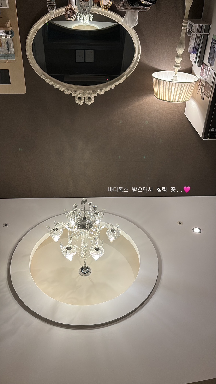 박송이에스테틱 이미지