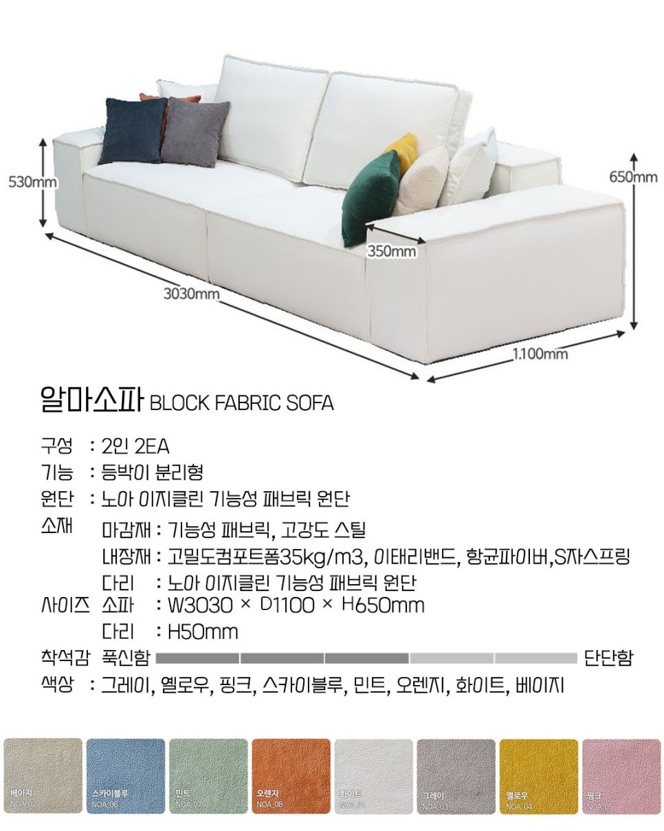 알마디자인 이미지