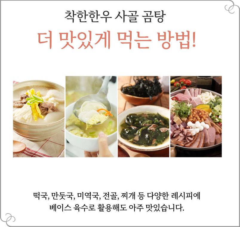 더착한정육점 이미지