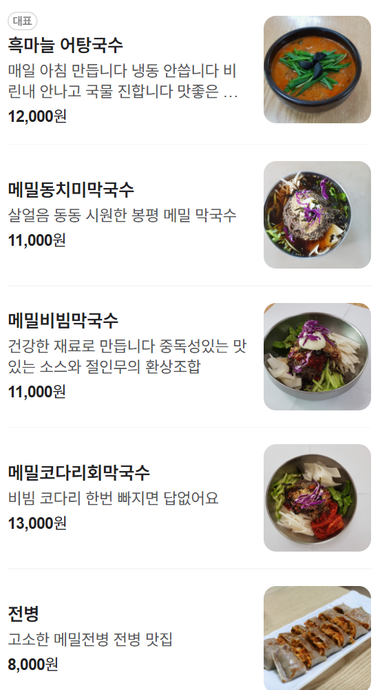 대장골 이미지