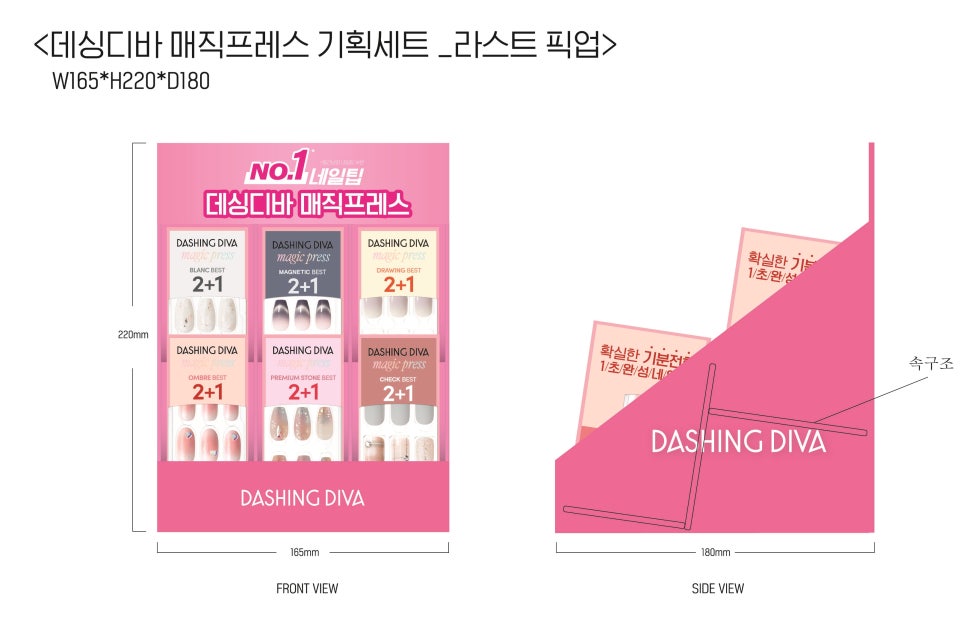 주식회사 디바이오 이미지