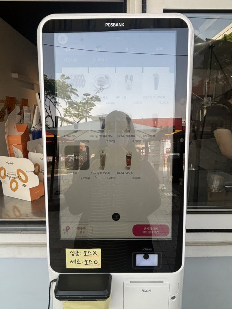 츄러스캠퍼스 이미지