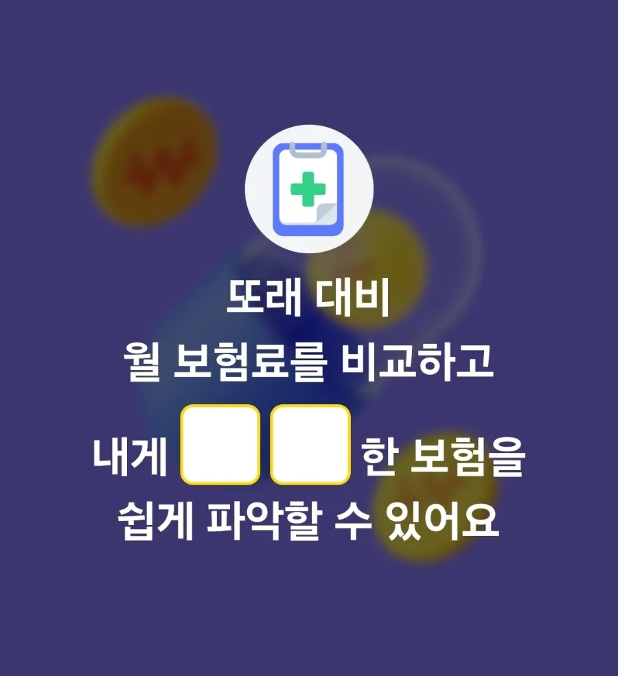 타임29 이미지