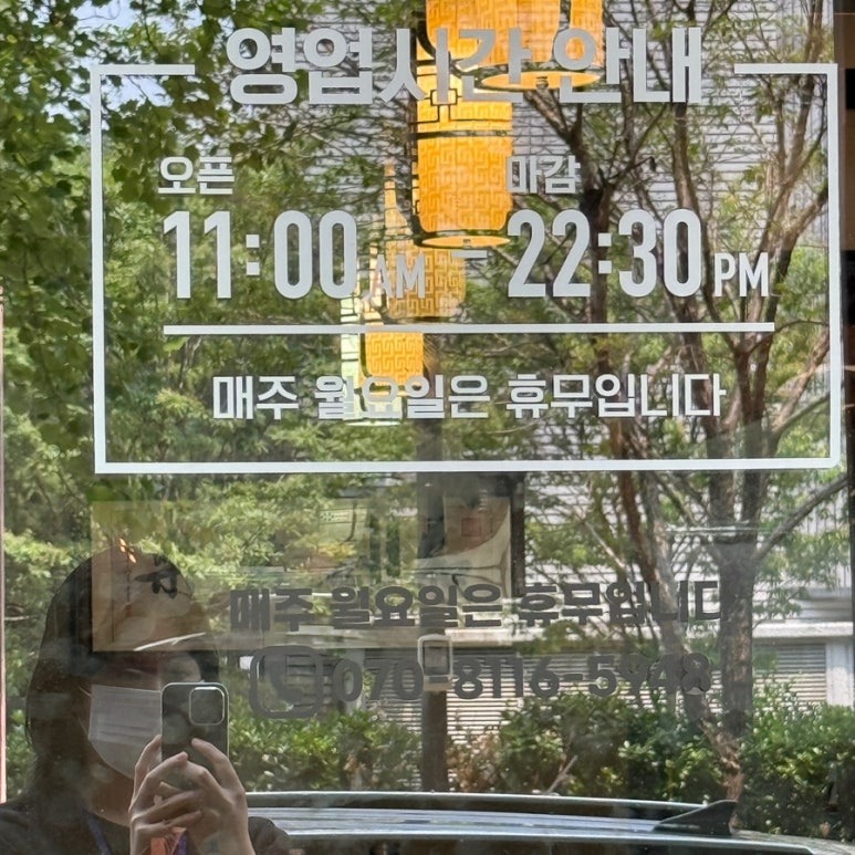 풍광쟈창차이 이미지