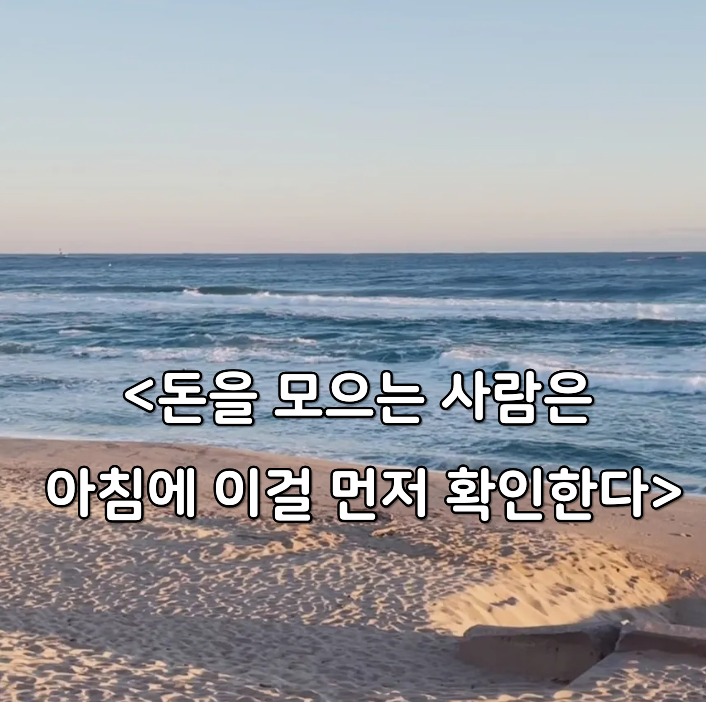 아침 이미지