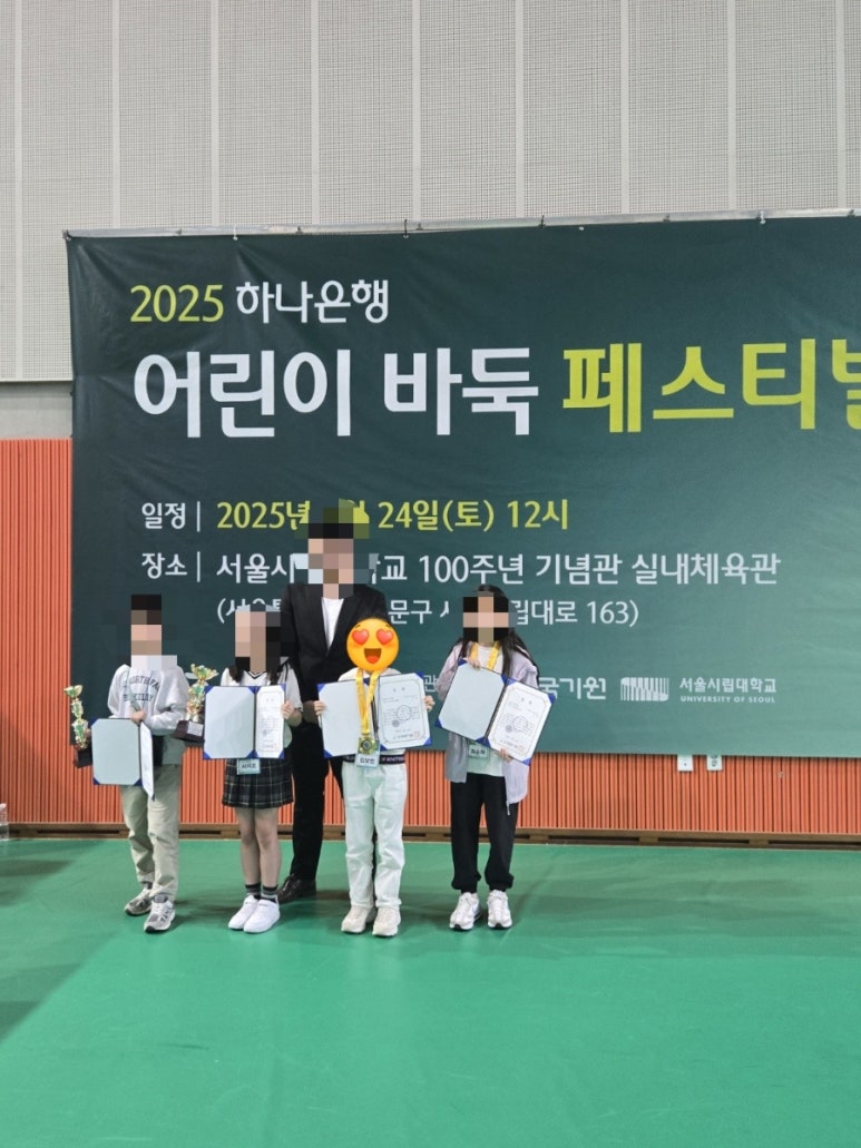 웅비슈퍼 이미지