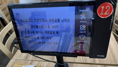 소문난박사밀면 이미지