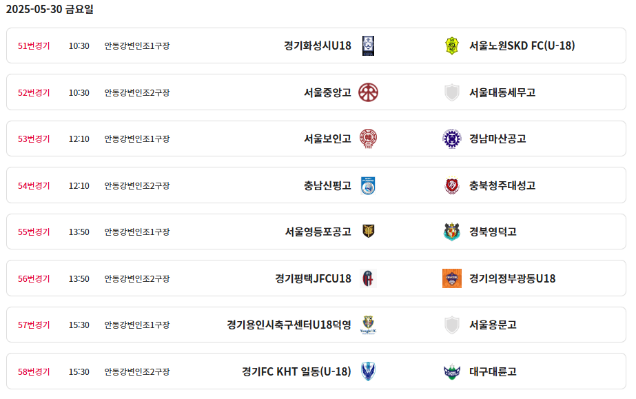 광동축구센터 이미지