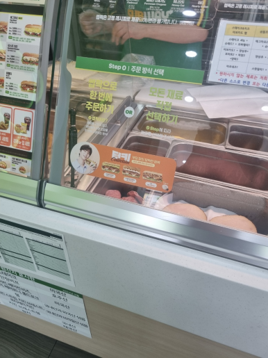 써브웨이중곡역점 이미지
