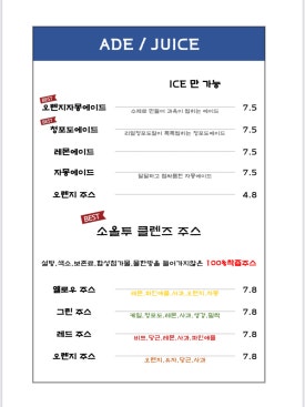 소올투베이커리 이미지