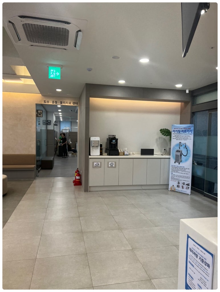 센트로신경외과정형외과의원 이미지