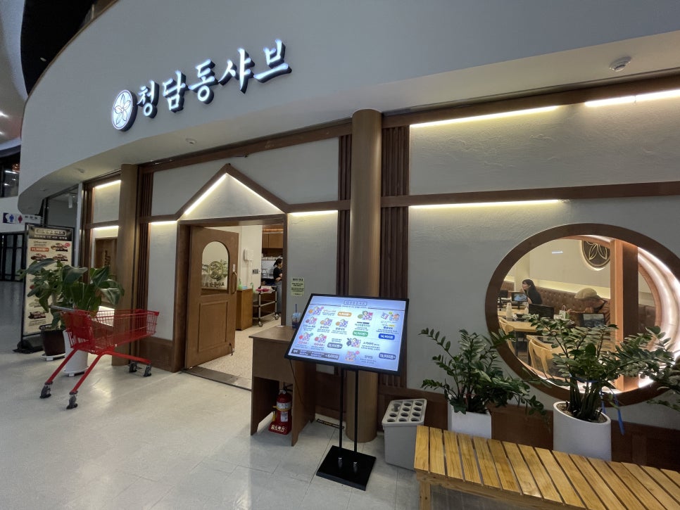 펜타포트 복합쇼핑몰 이미지