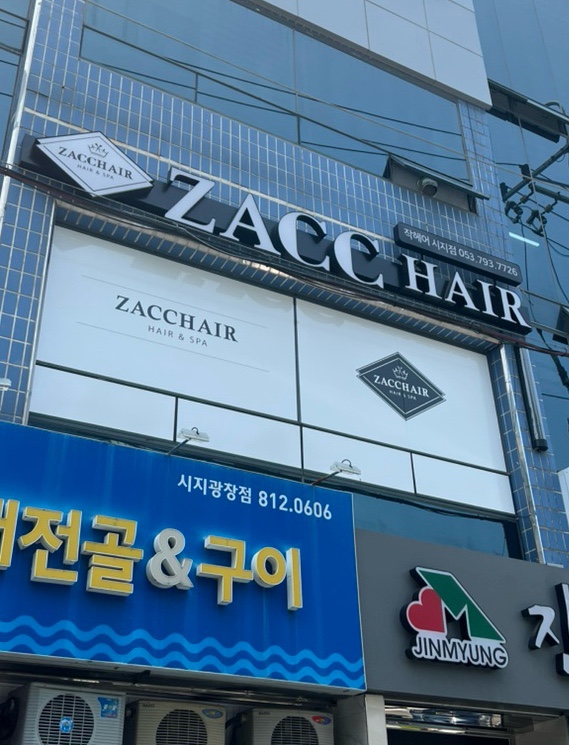 작헤어5호 이미지