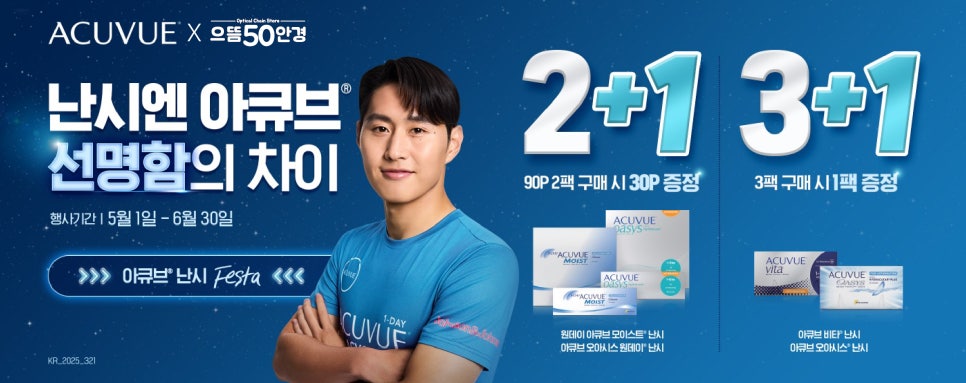 으뜸인력 이미지