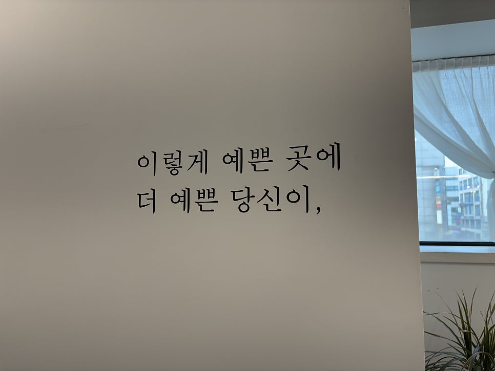 오벨르헤어살롱 이미지
