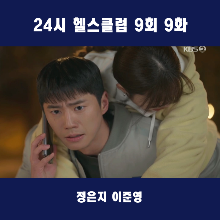 기분좋은헬스클럽 이미지