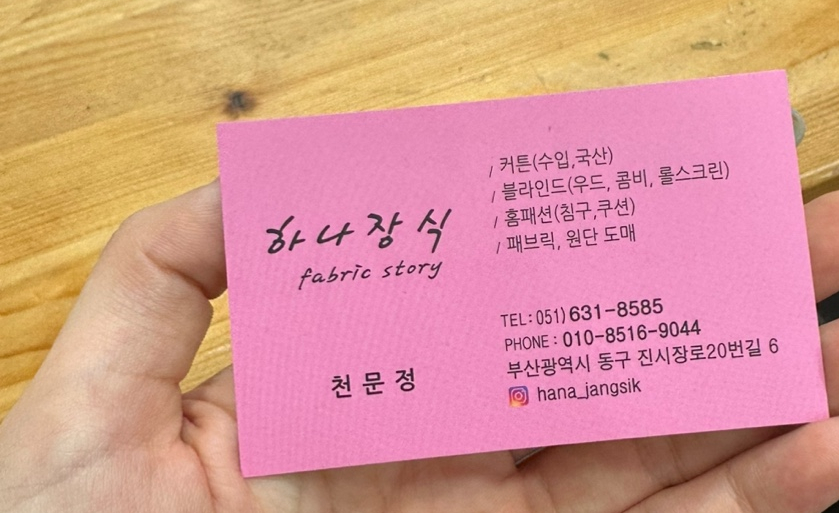 시장장식커텐 이미지