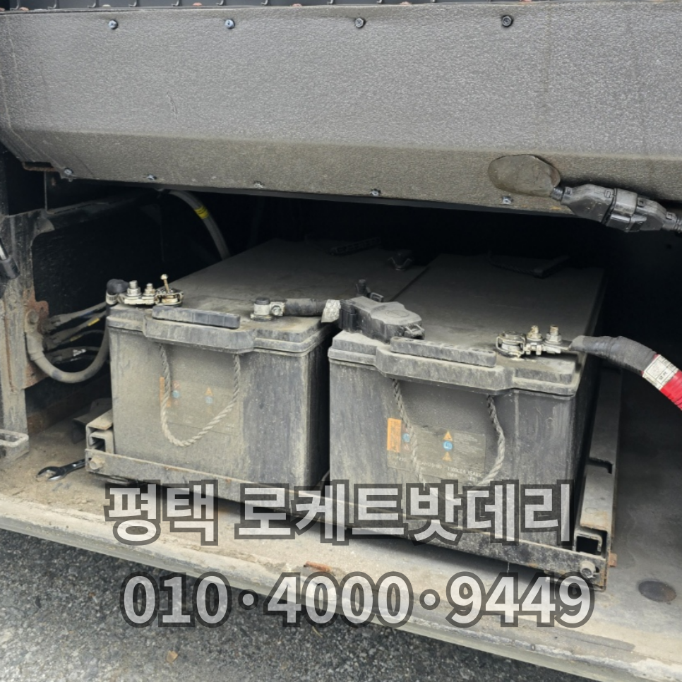 고덕밧데리 이미지