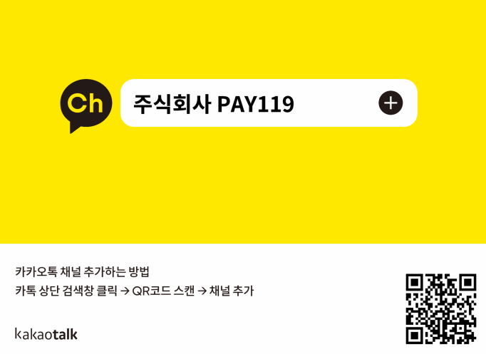 에스케이SK매직렌탈대구 이미지