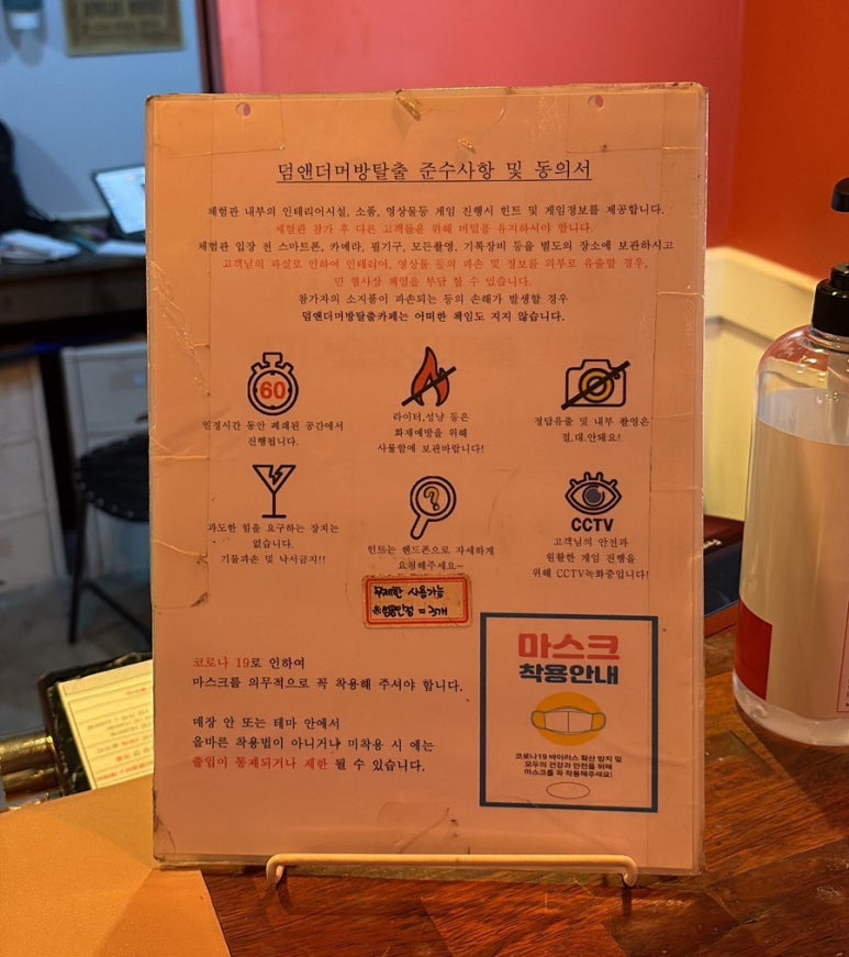 덤앤더머부산 이미지