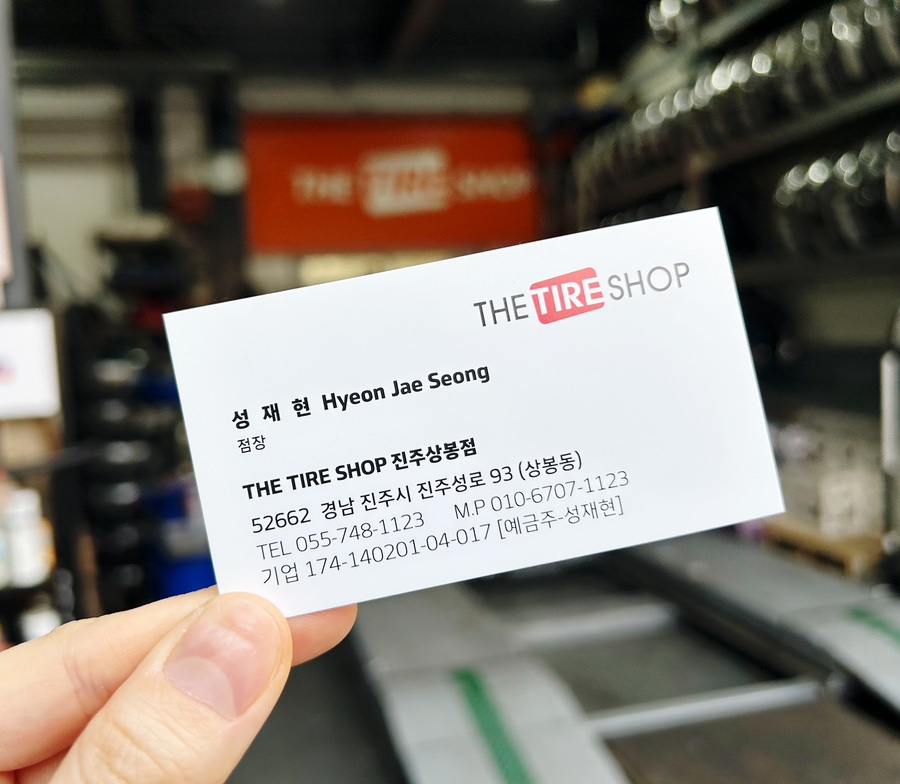 상봉카센타 이미지