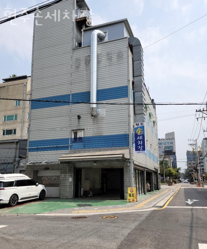 현주세차장 이미지