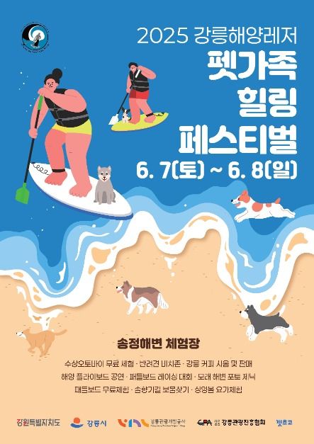 재단법인 청주시문화산업진흥재단 이미지