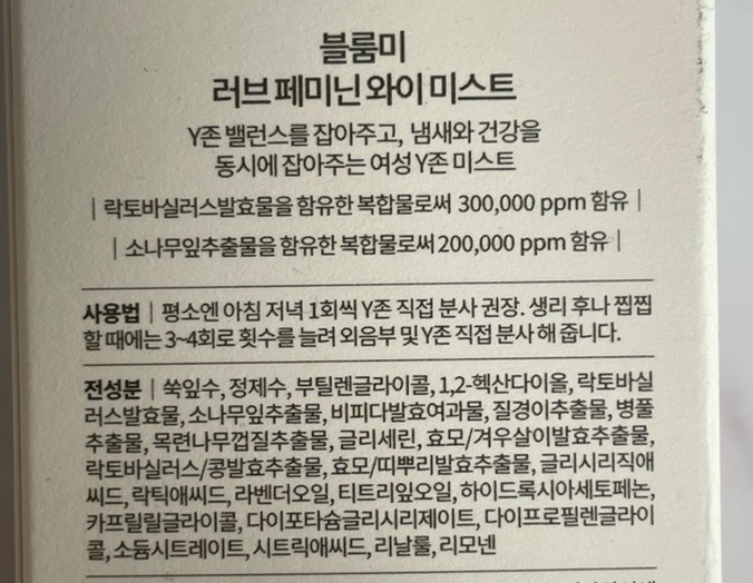 블룸미뷰티상회 이미지