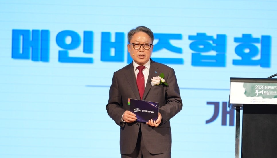 메인유통 이미지