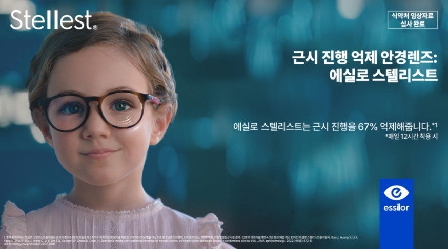 스텔 이미지