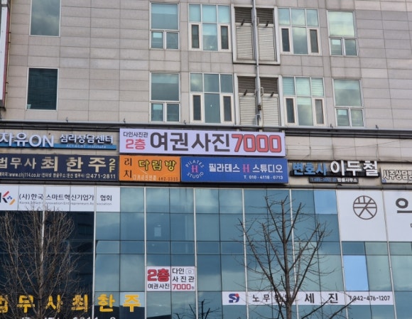 다인다방 이미지