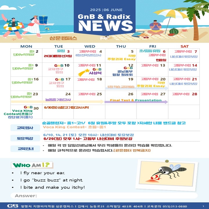 김해체육복 이미지