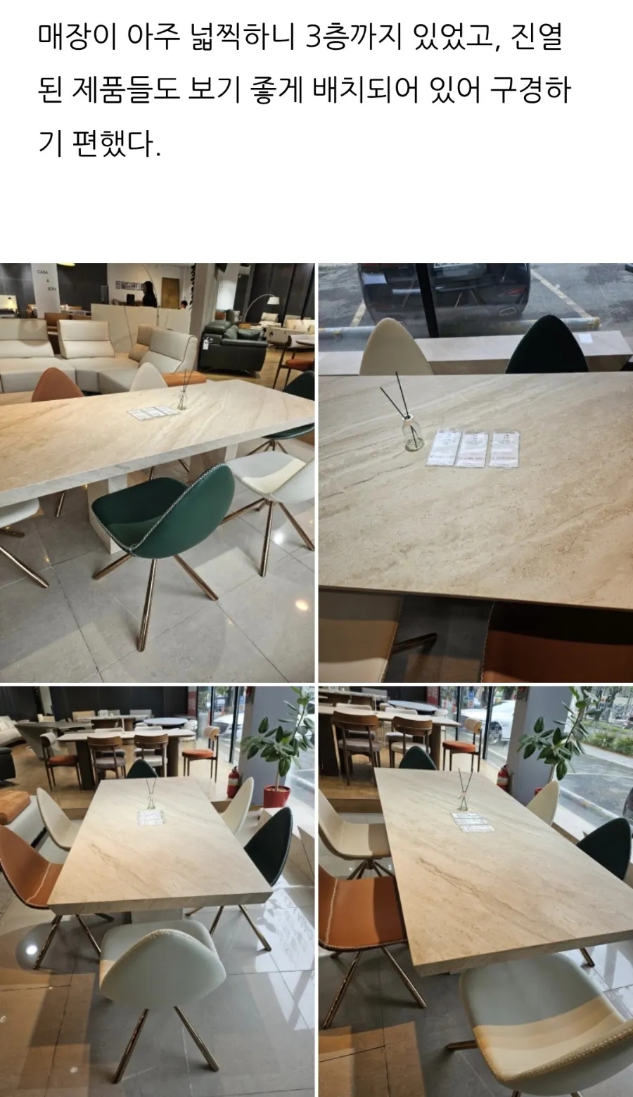 까사엔소파 이미지