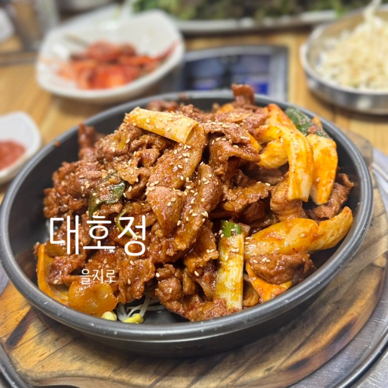대호정 이미지