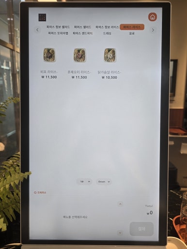 마머스 이미지
