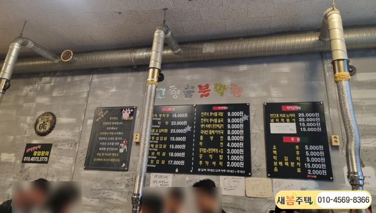 고향숯불막창식당 이미지