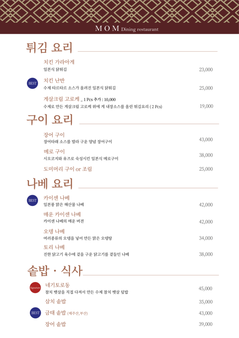 엠오엠 이미지