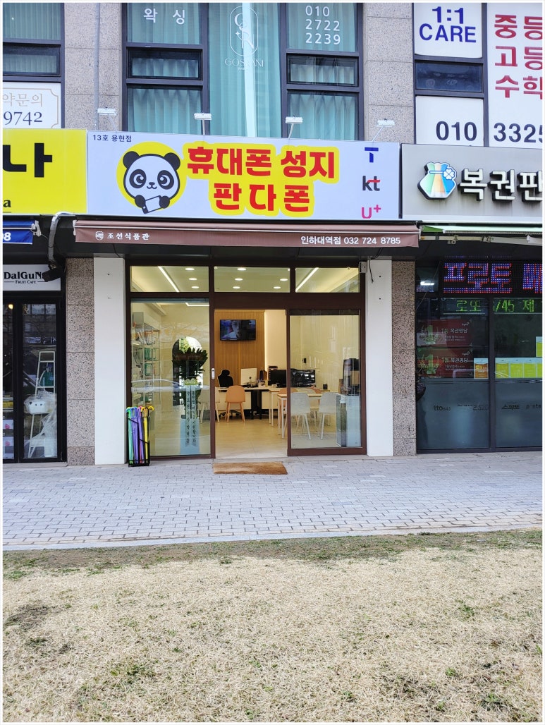 모두다판다 이미지